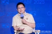 求签问卜博泰车联网应宜伦：应积极拥抱人工智能，伦理责任先放后